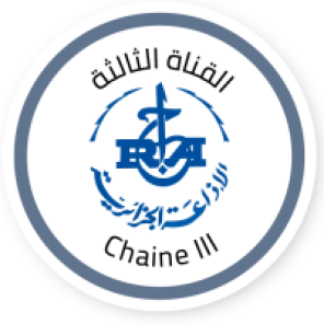 Radio Algérienne - Chaine 3